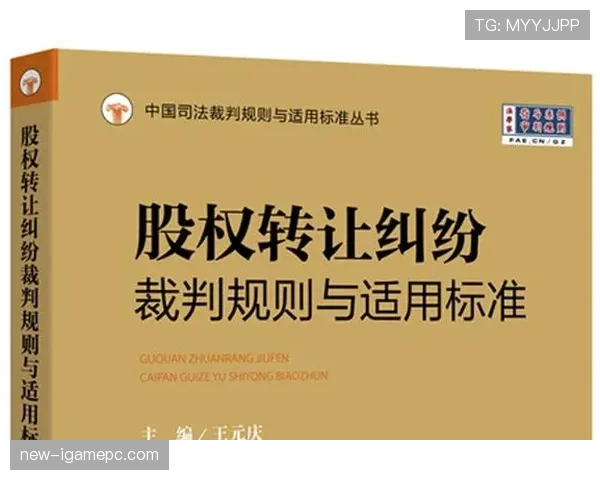 判罚争议中的裁判判定标准与规则适用详解 判罚争议中的裁判判定标准与规则适用详解