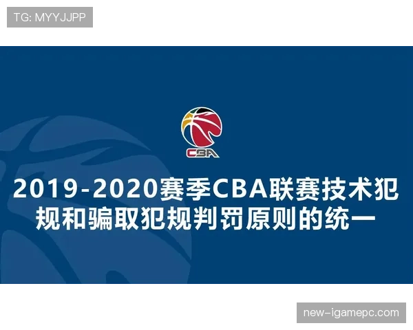 篮球中的“争议球”应如何处理?规则与裁判判罚机制详解 篮球中的“争议球”应如何处理?规则与裁判判罚机制详解