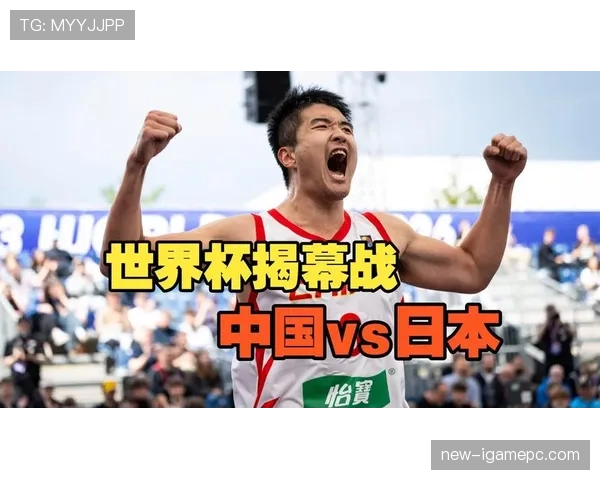 2026世界杯开幕战双方实力差距大吗