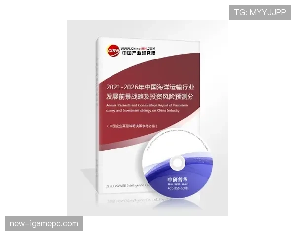 2026世界杯第三名晋级标准预测