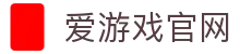 爱游戏体育官方网站 - 官方APP下载入口 | iGAME