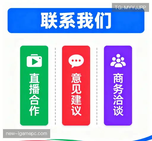 服务预约